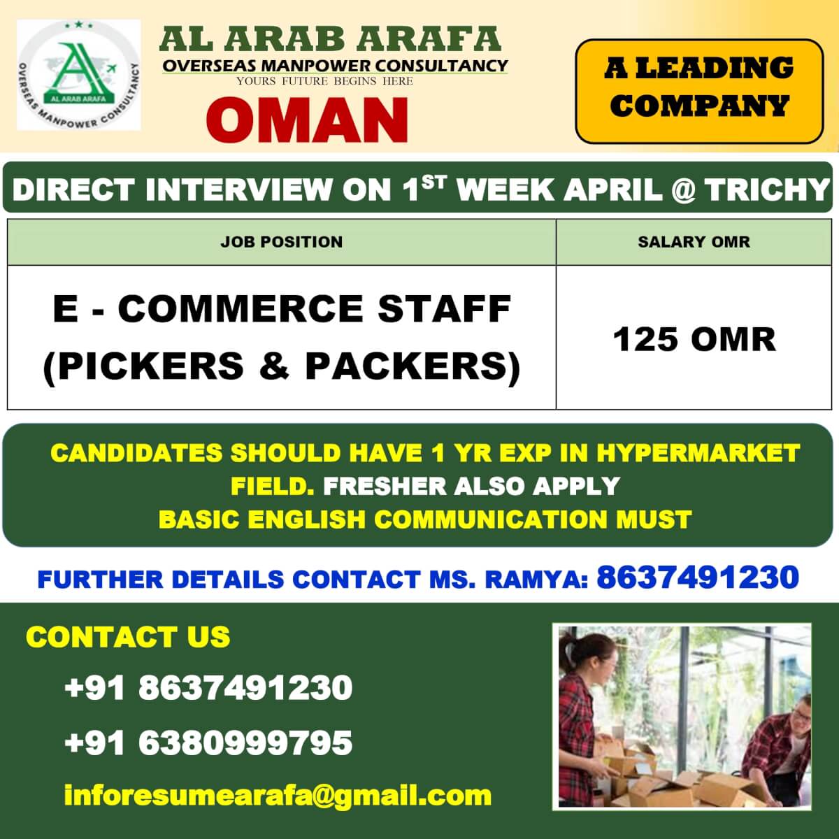 DIRECT INTERVIEW ON 28.03.2026 @ TRICHY