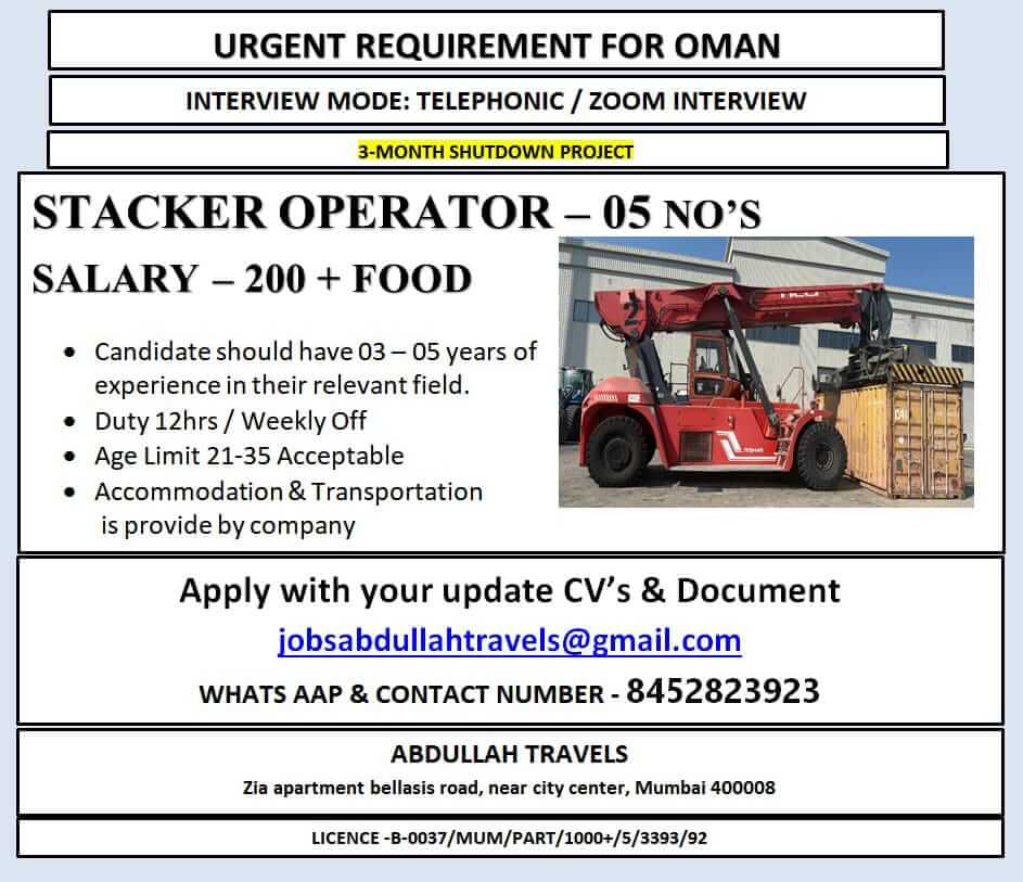 URGENT REQUIREMENT FOR OMAN