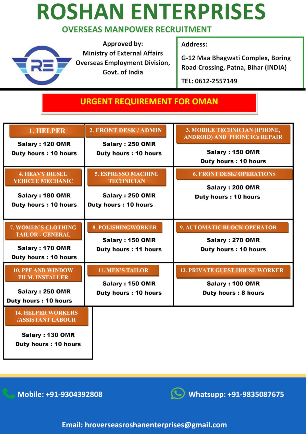 Urgent Requirement for Oman