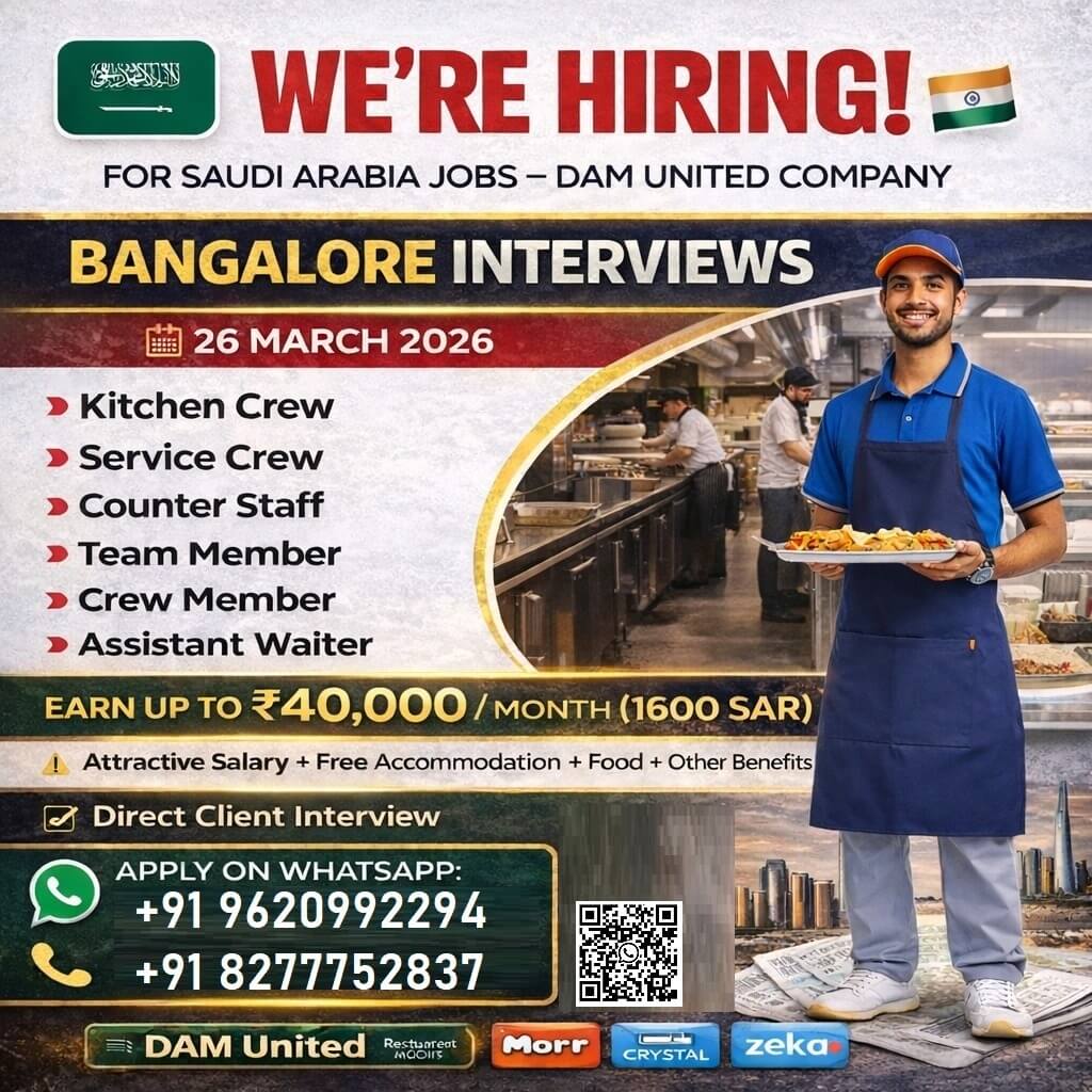 HIRING FOR DAM UNITED COMPANY