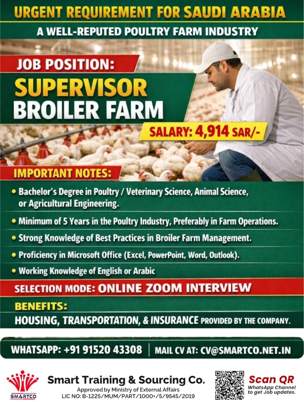 URGENT REQUIREMENT FOR SAUDI ARABIA A WELL-REPUTED POULTRY FARM INDUSTRY