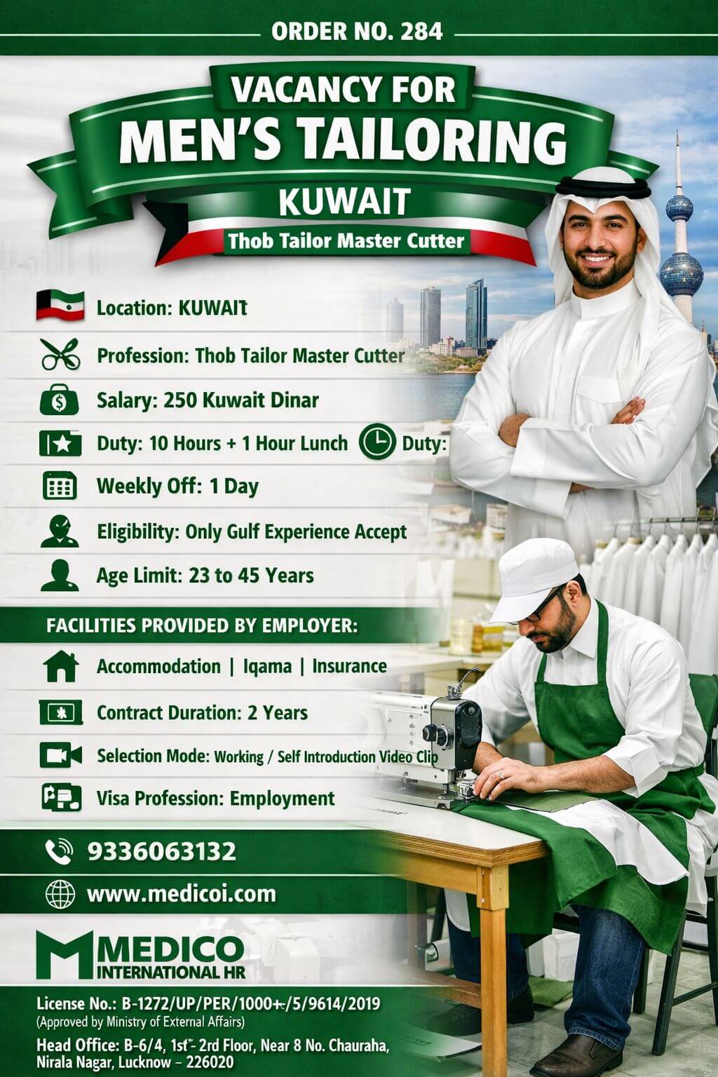 Men’s Tailoring – Kuwait
