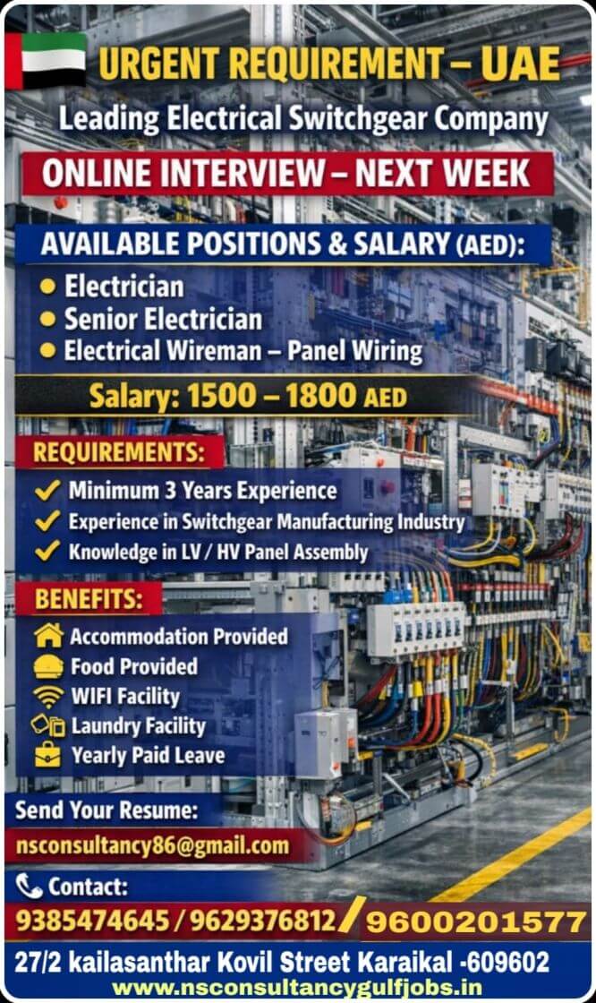 LEADING ELECTRICAL SWICHGEAR COMPANY UAE