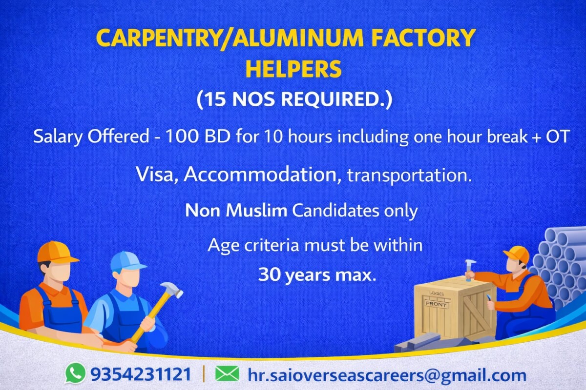 URGENT REQUIREMENT FOR HELPER IN BAHRAIN
