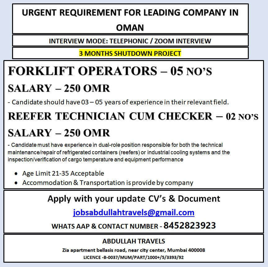 URGENT REQUIREMENT FOR LEADING COMPANY IN OMAN