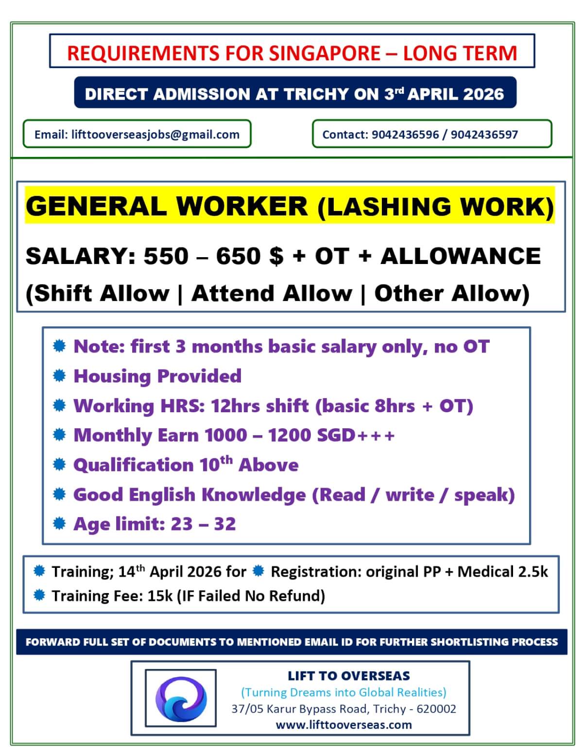 GENERAL WORKER (LASHING WORK)