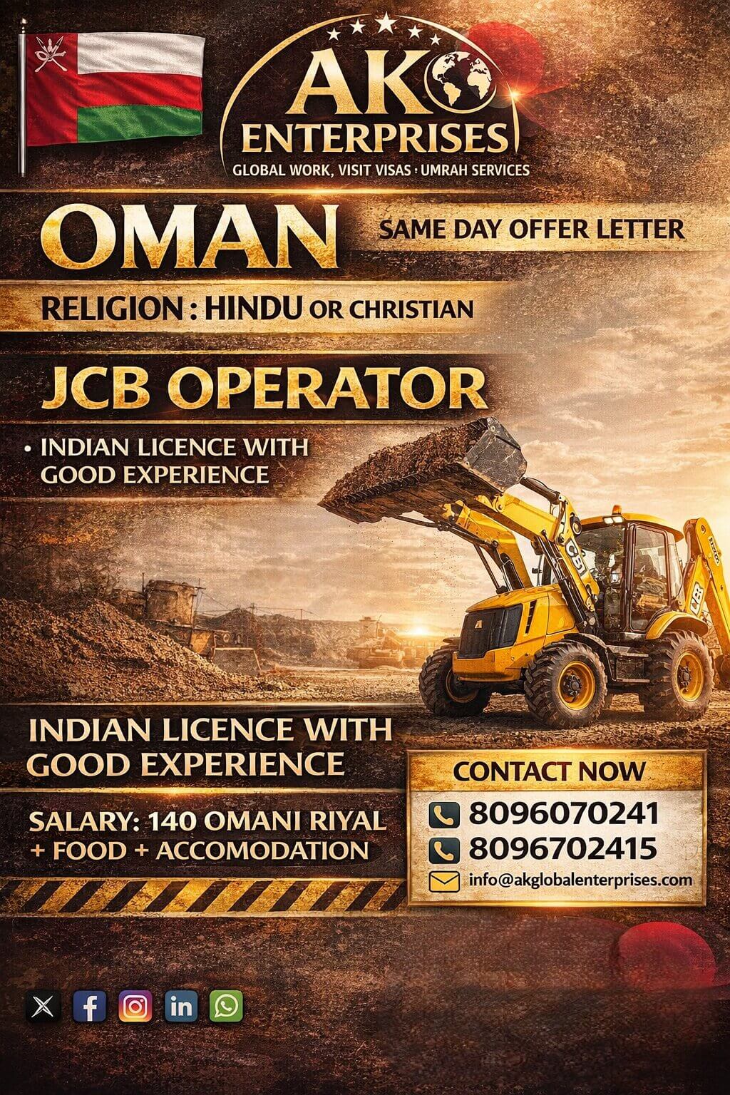 Urgently Requirement for OMAN- JCB Operator Urgently Requirement for OMAN- JCB Operator
