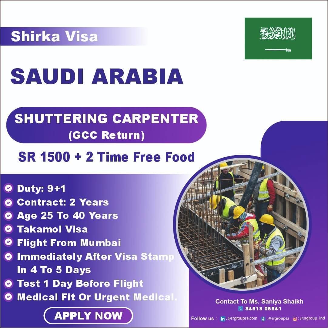 URGENT REQUIRED FOR SAUDI ARABIA URGENT REQUIRED FOR SAUDI ARABIA