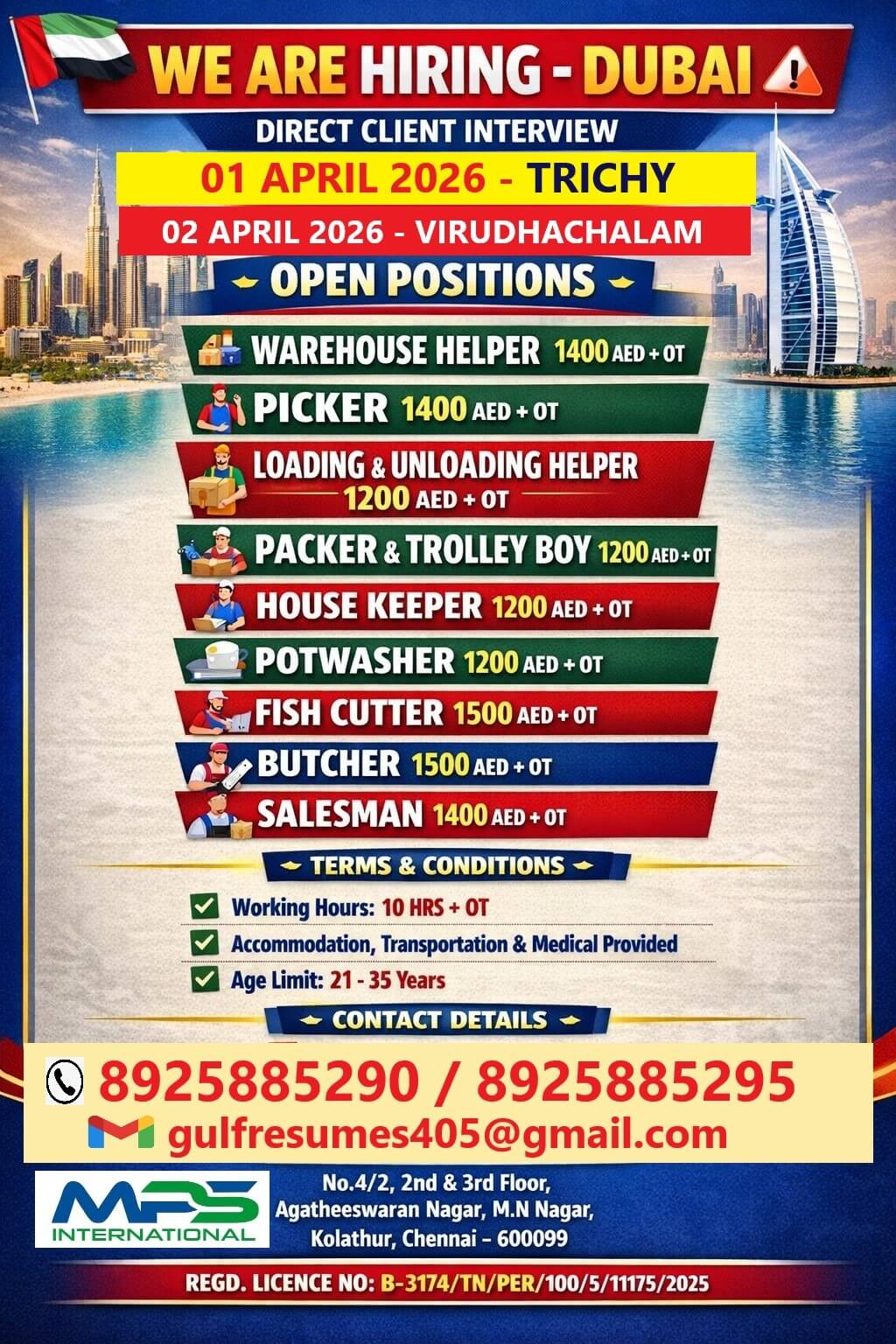 WE ARE HIRING – DUBAI DIRECT CLIENT INTERVIEW 01 APRIL 2026 – TRICHY 02 APRIL 2026 – VIRUDHACHALAM WE ARE HIRING – DUBAI DIRECT CLIENT INTERVIEW 01 APRIL 2026 – TRICHY 02 APRIL 2026 – VIRUDHACHALAM