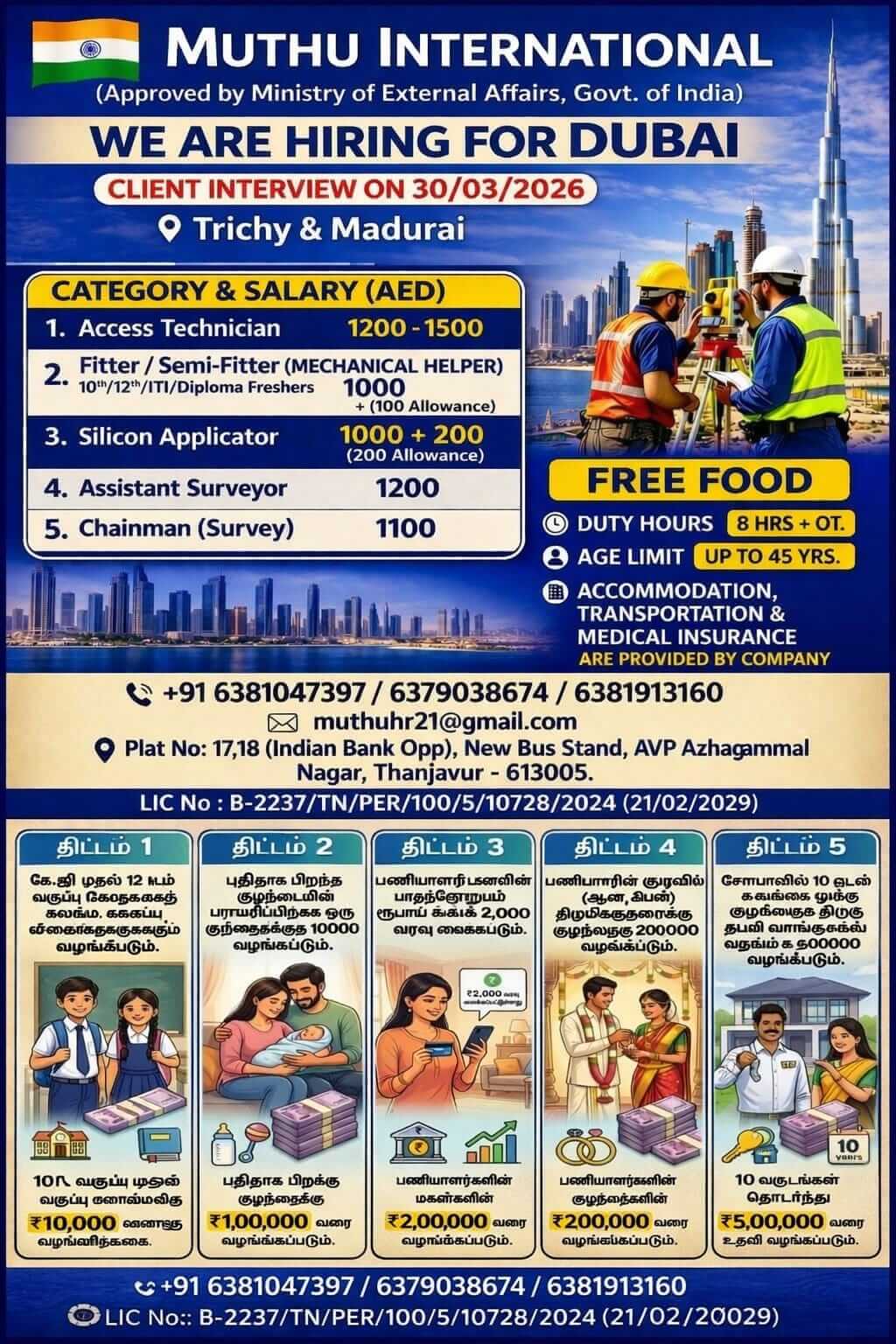 WANTED FOR DUBAI WANTED FOR DUBAI