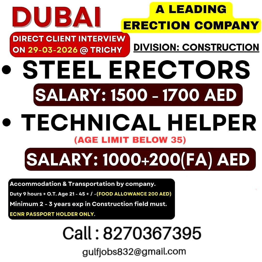 Client Interview on 29.03.2026