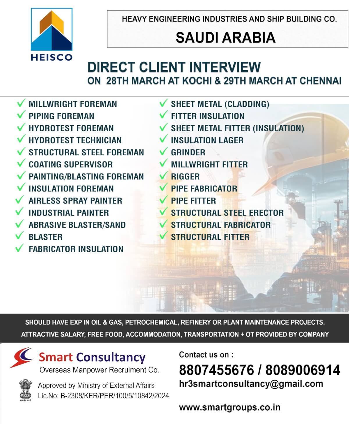 WE ARE HIRING FOR HEISCO - SAUDI ARABIA, DIRECT CLIENT INTERVIEW ON 29TH MARCH AT CHENNAI WE ARE HIRING FOR HEISCO - SAUDI ARABIA, DIRECT CLIENT INTERVIEW ON 29TH MARCH AT CHENNAI