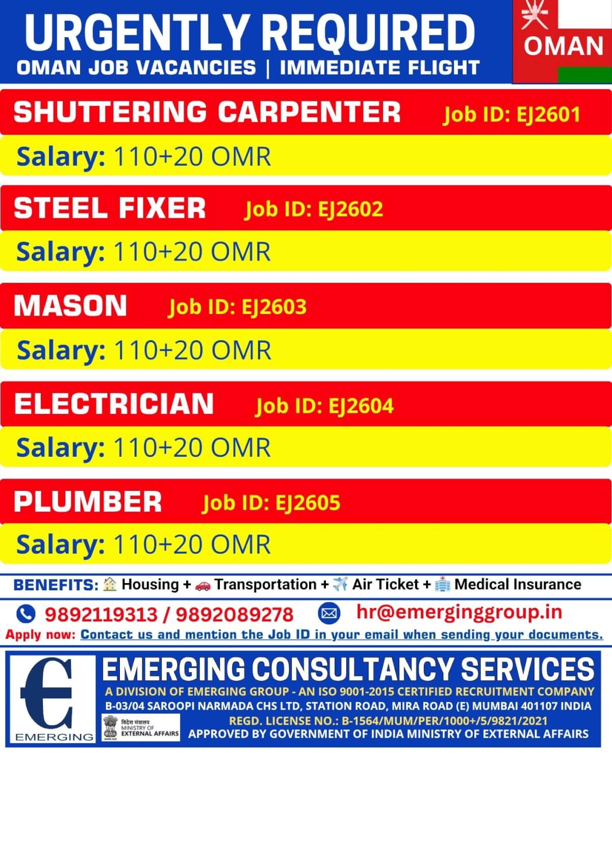 URGENT REQUIRED FOR OMAN / ONLINE INTERVIEW SHORTLY