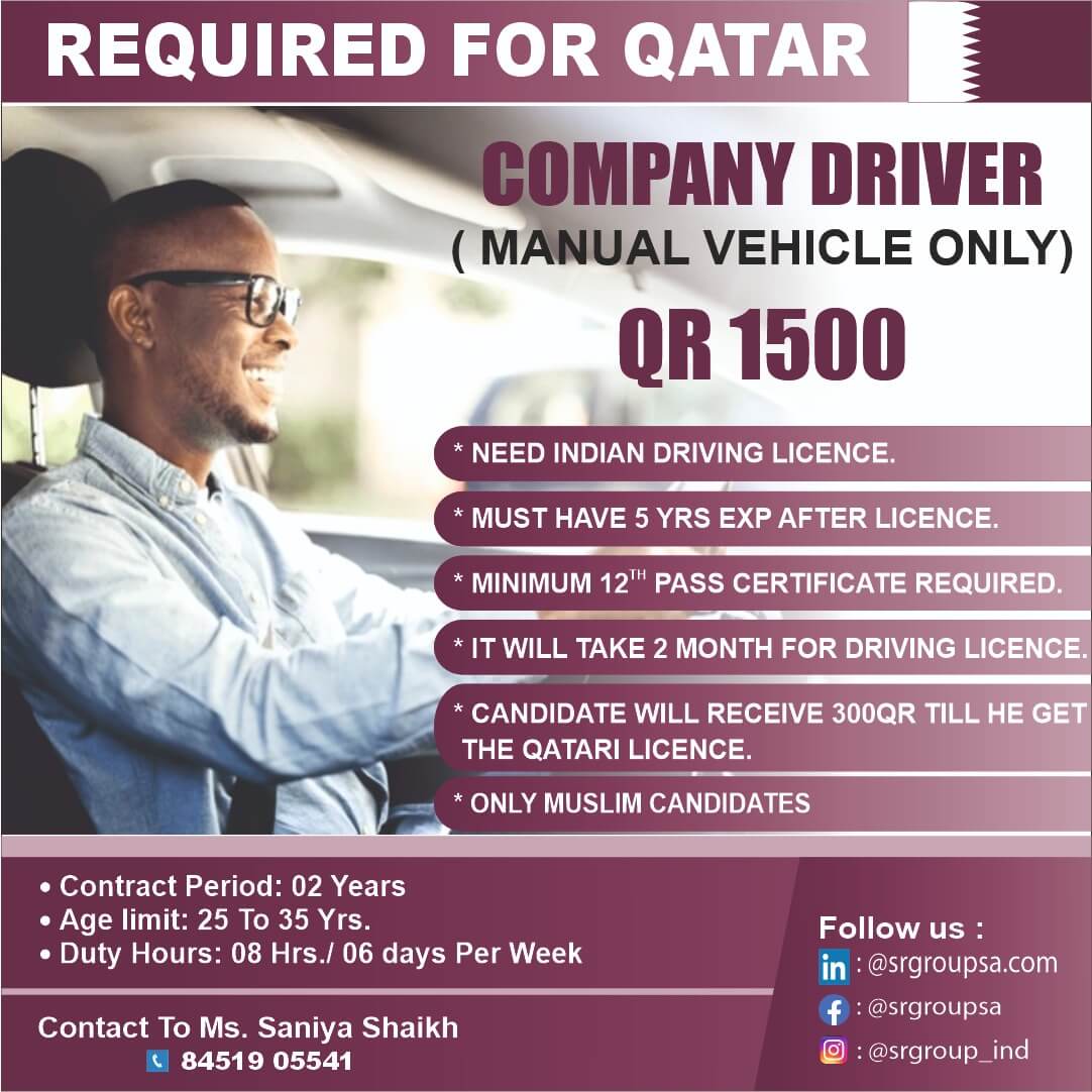 URGENT REQUIRED FOR QATAR