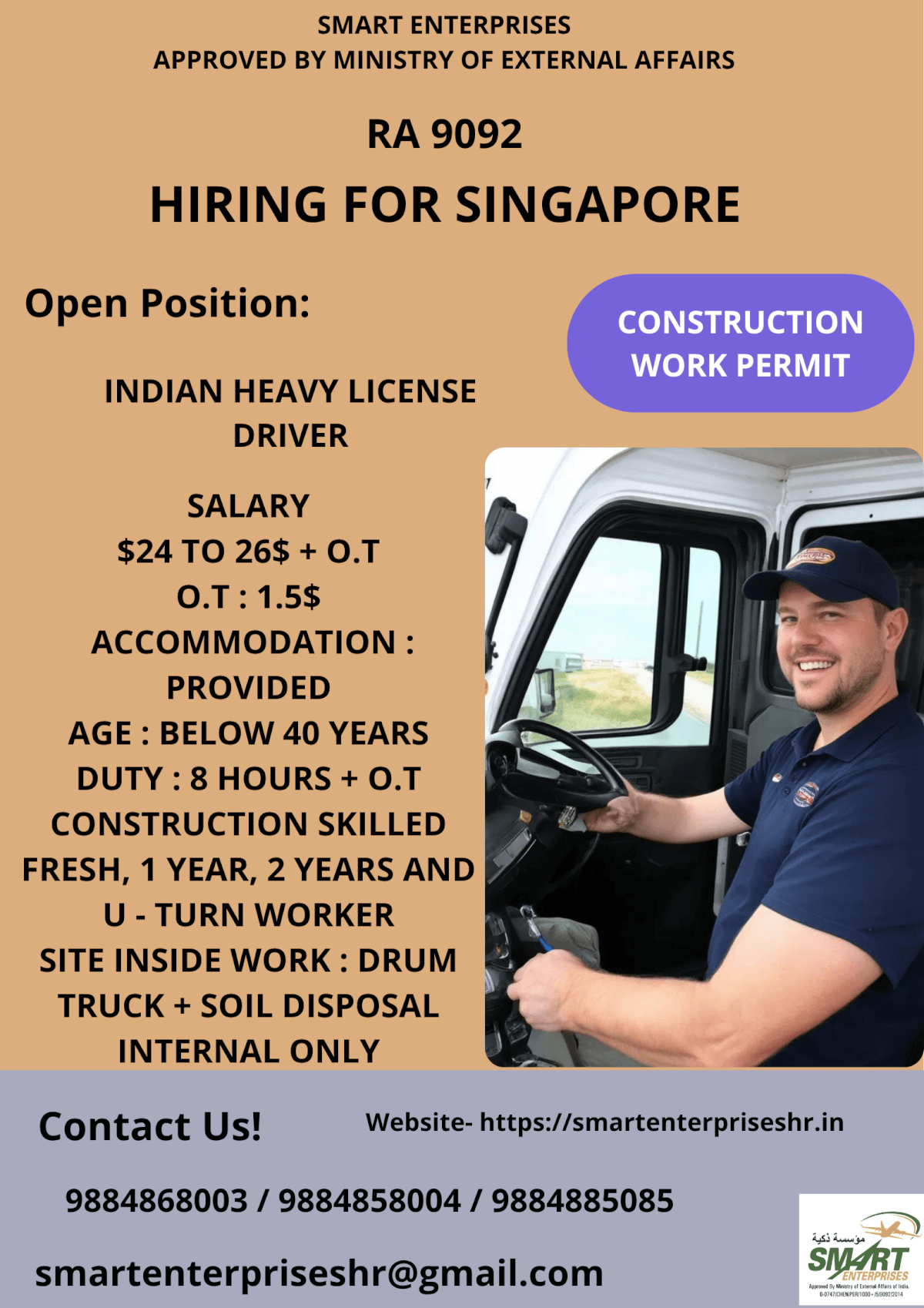 URGENT REQUIREMENT FOR SINGAPORE