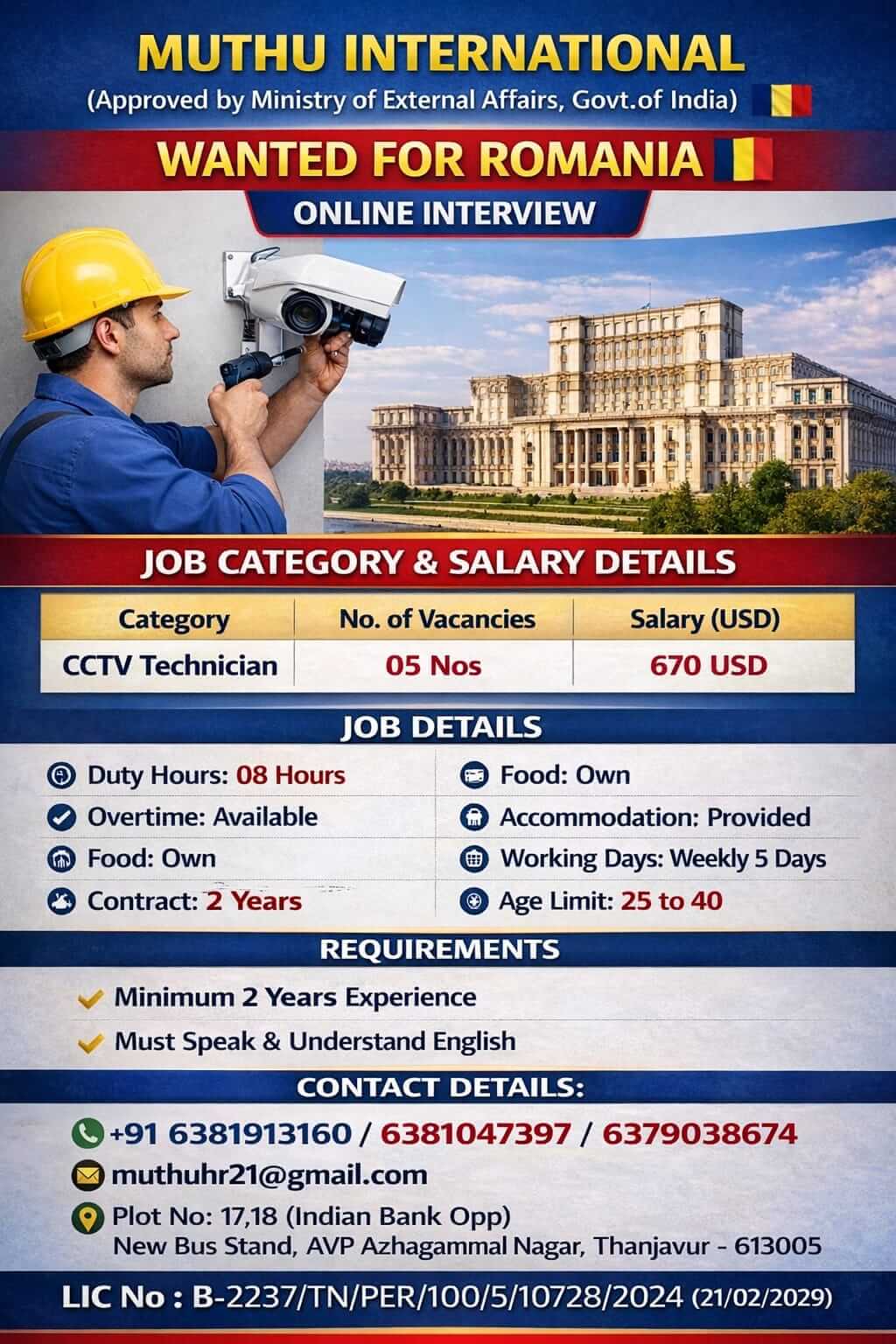 WANTED FOR ROMANIA WANTED FOR ROMANIA