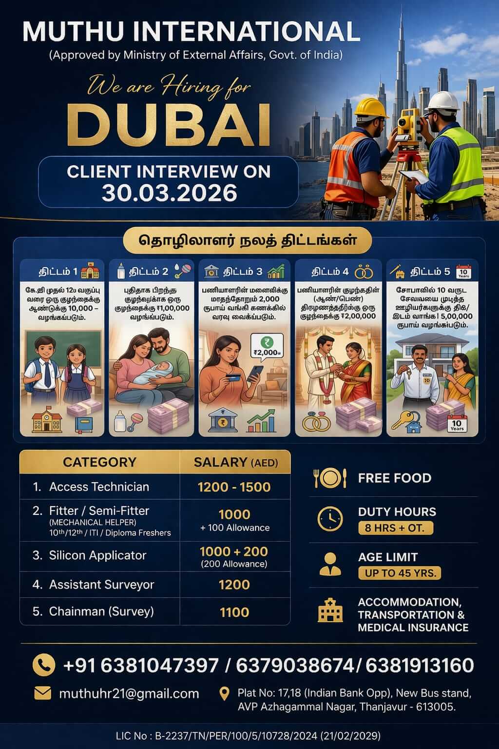 WANTED FOR DUBAI WANTED FOR DUBAI