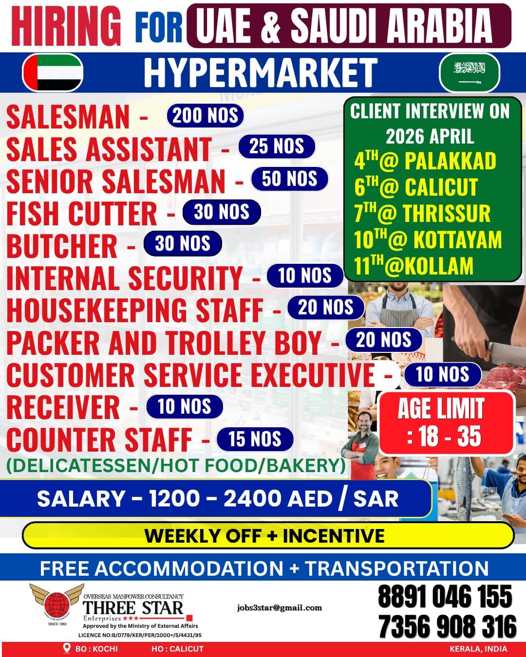 HIRING FOR UAE,SAUDI ARABIA HYPERMARKETE