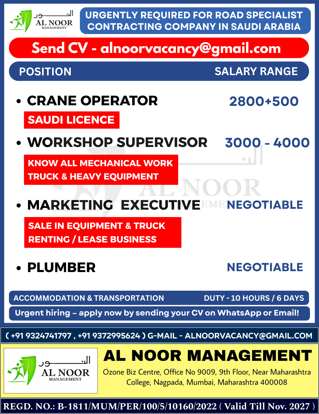 URGENTLY REQUIRED FOR ROAD SPECIALIST CONTRACTING COMPANY IN SAUDI ARABIA URGENTLY REQUIRED FOR ROAD SPECIALIST CONTRACTING COMPANY IN SAUDI ARABIA