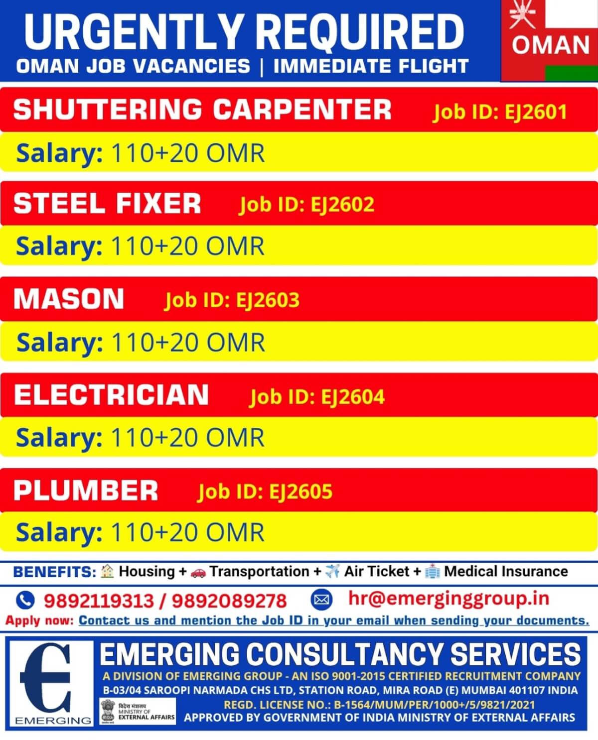 Urgent Hiring for Oman | Shuttering Carpenter, Steel Fixer, Mason, Electrician, Plumber | Immediate Flight Urgent Hiring for Oman | Shuttering Carpenter, Steel Fixer, Mason, Electrician, Plumber | Immediate Flight