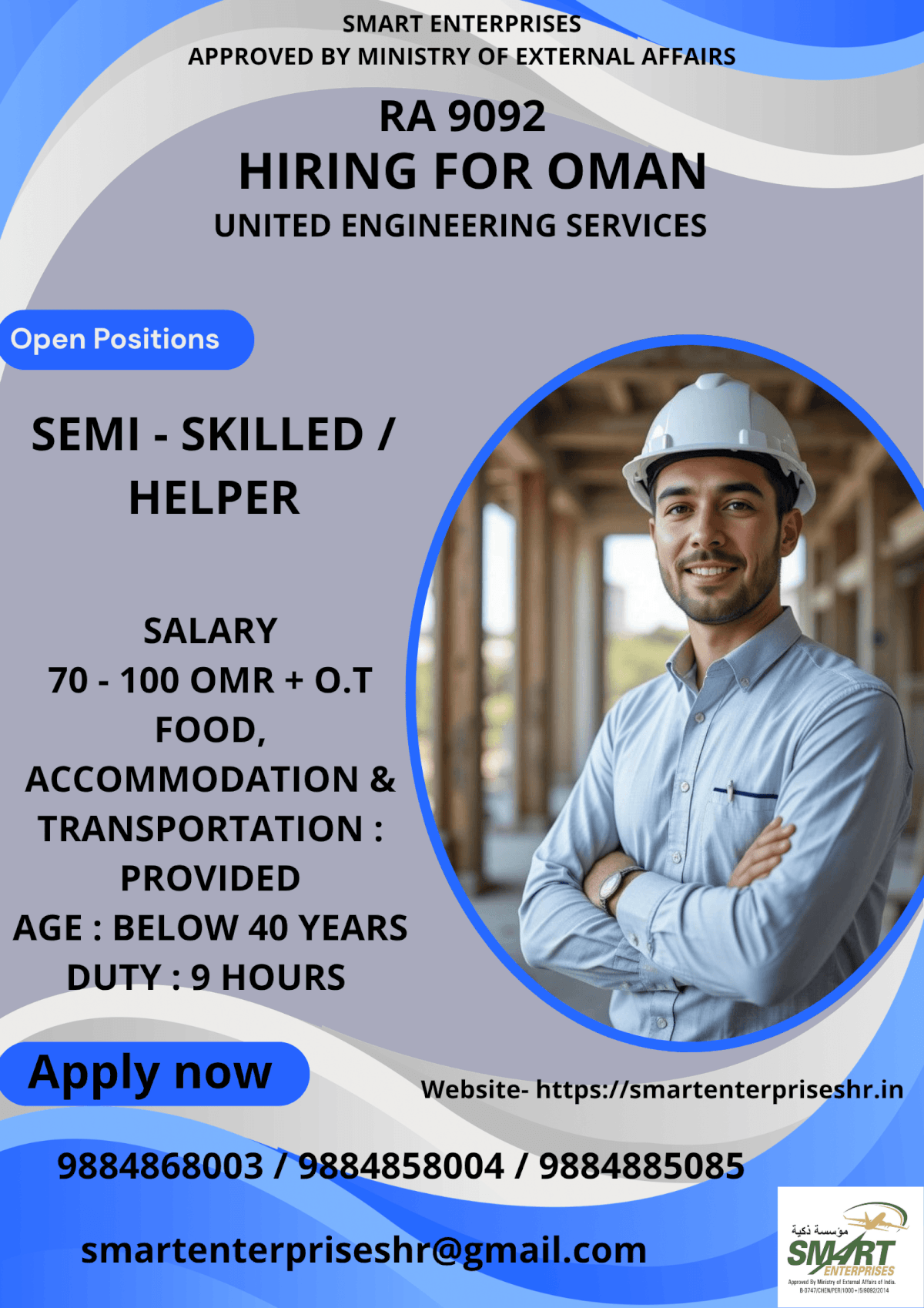 URGENT REQUIREMENT FOR OMAN