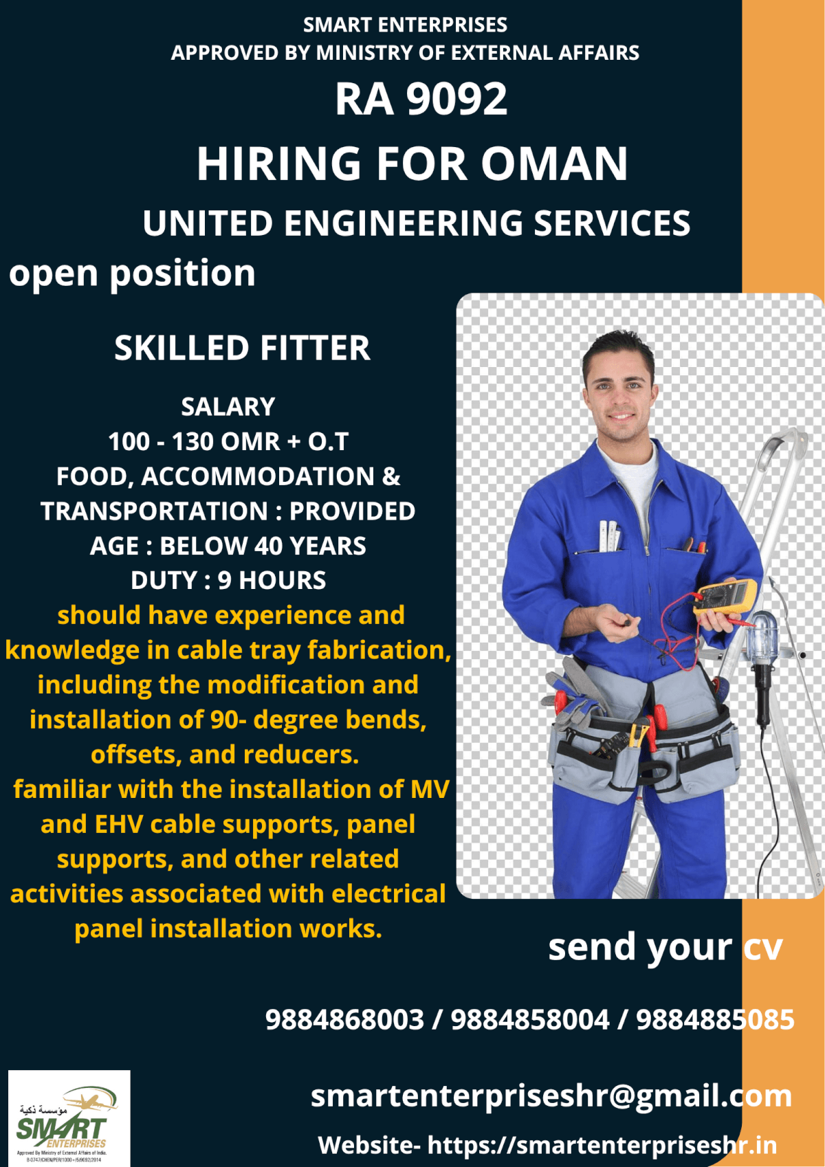 URGENT REQUIREMENT FOR OMAN