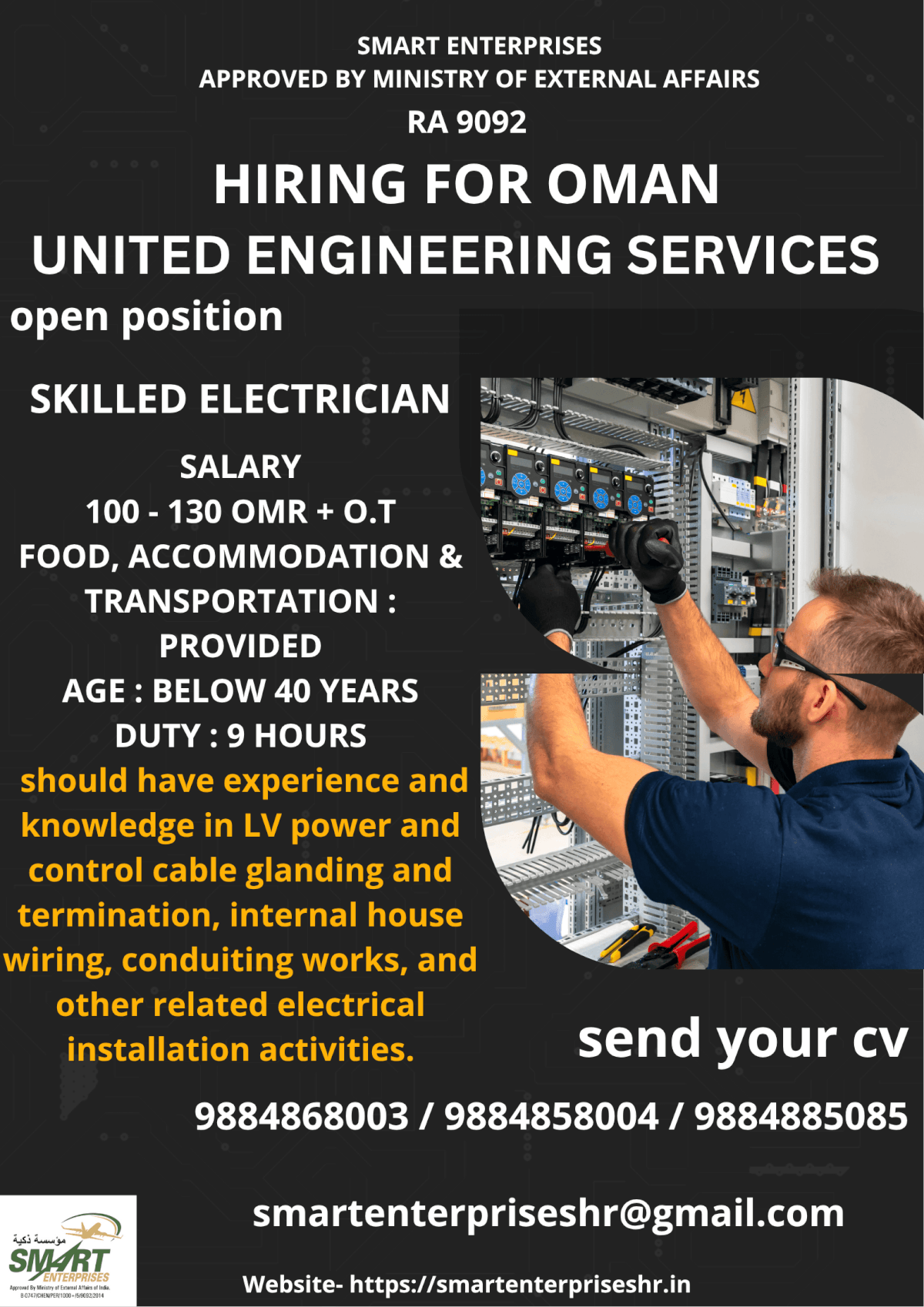 URGENT REQUIREMENT FOR OMAN