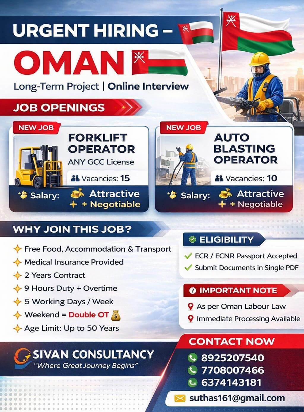 !!! OMAN WELCOMES YOU !!! ONLINE INTERVIEW !!! OMAN WELCOMES YOU !!! ONLINE INTERVIEW
