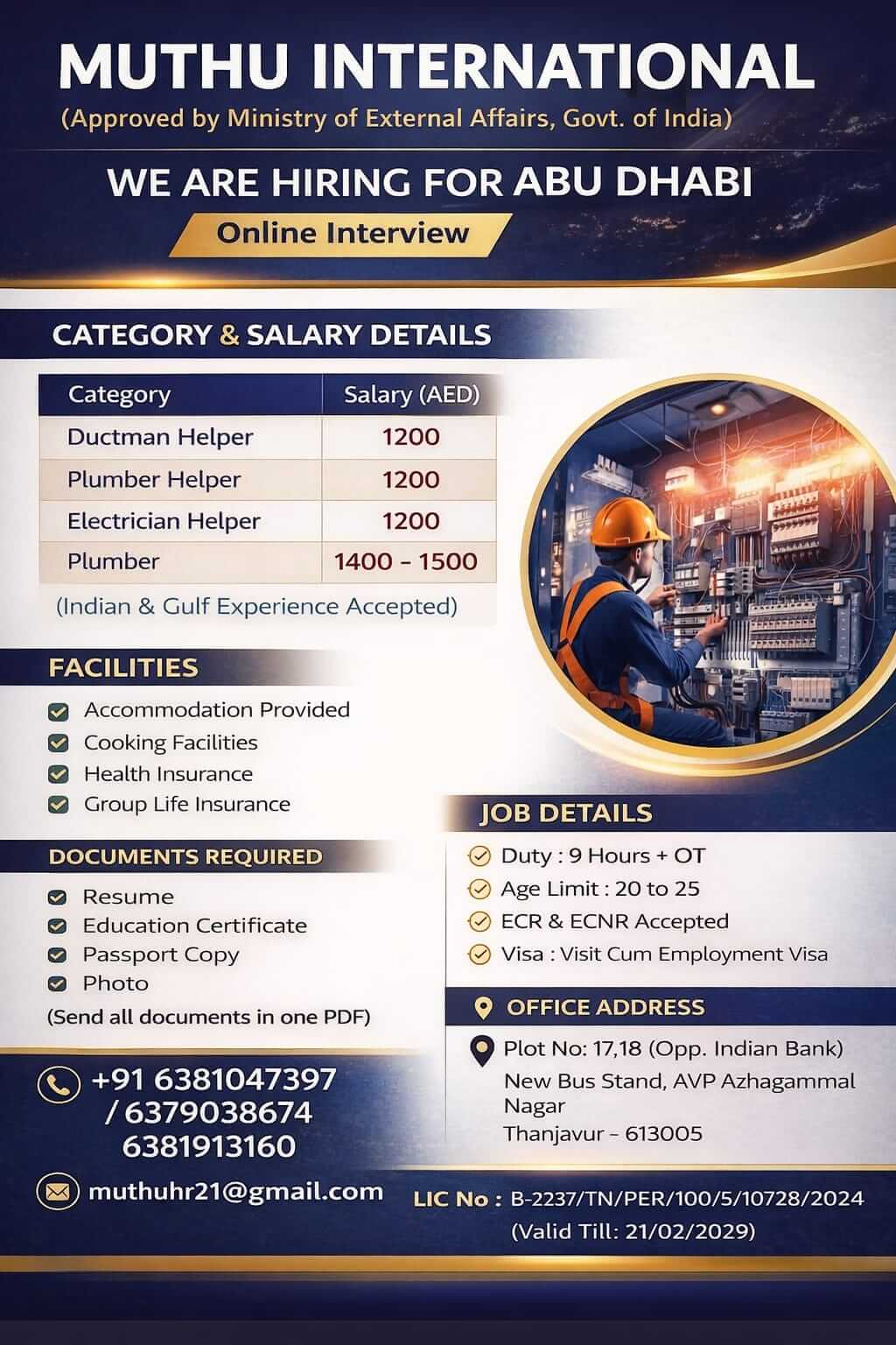 Wanted for Abudhabi Wanted for Abudhabi