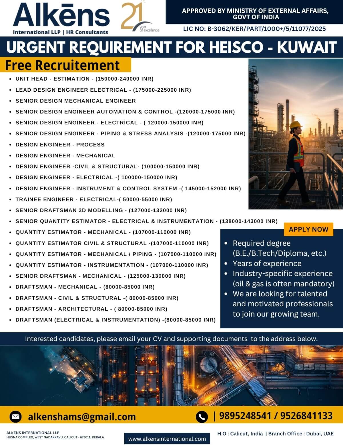 HIRING FOR KUWAIT