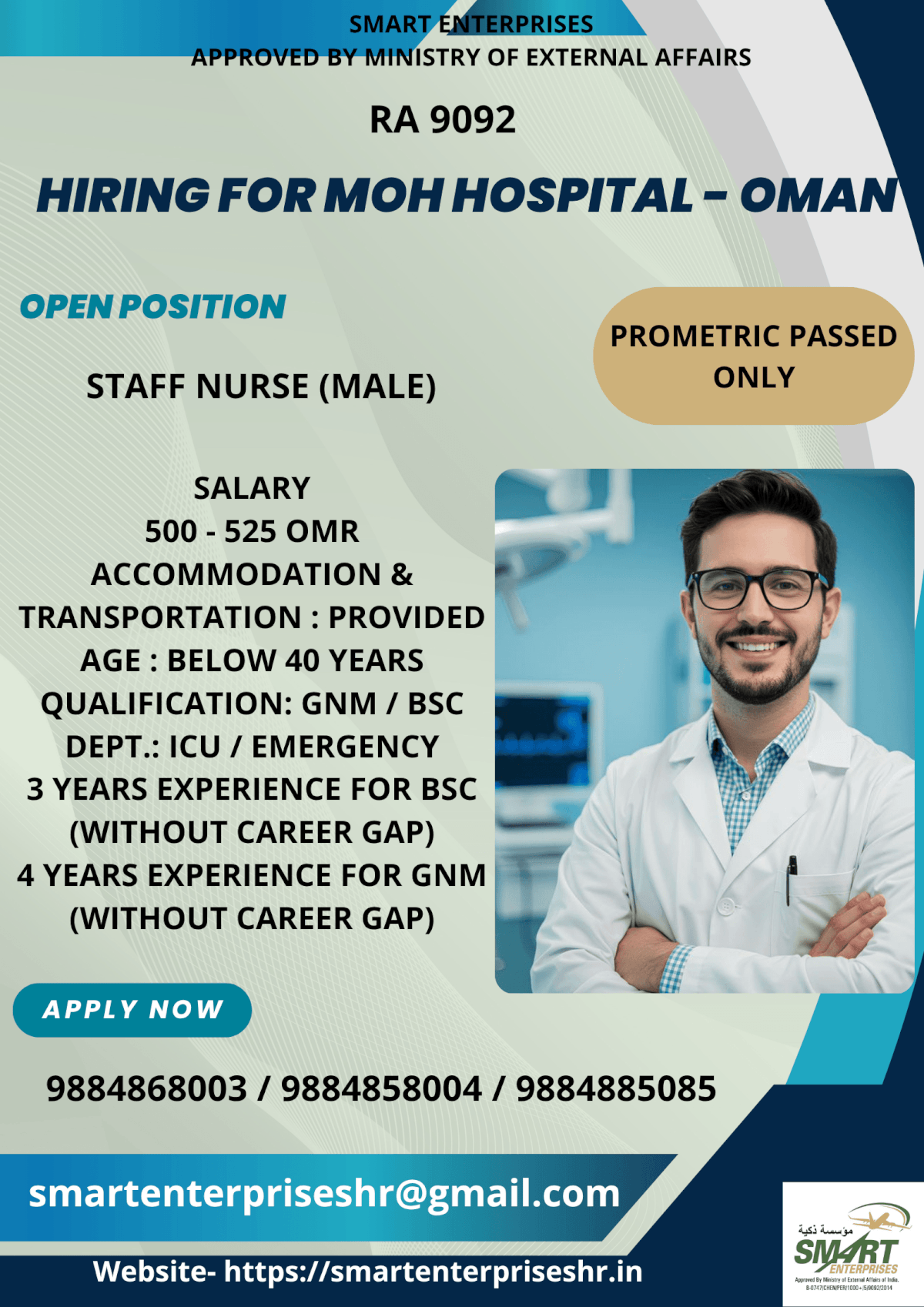 URGENT REQUIREMENT FOR OMAN