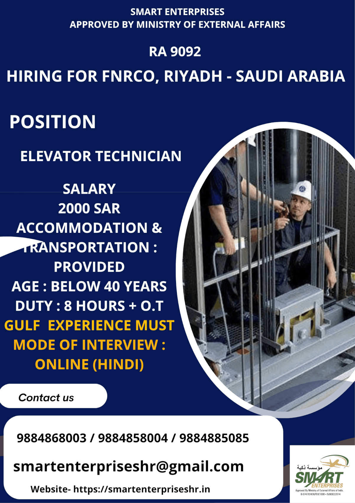 URGENT REQUIREMENT FOR SAUDI ARABIA URGENT REQUIREMENT FOR SAUDI ARABIA