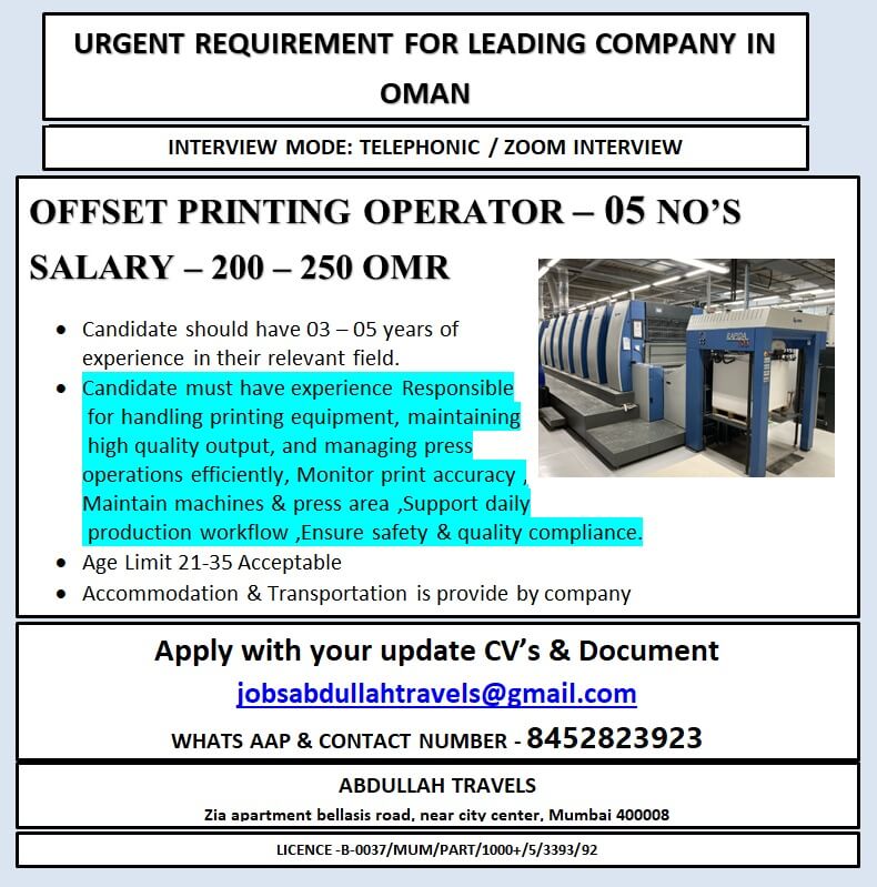 URGENT REQUIREMENT FOR LEADING COMPANY IN OMAN