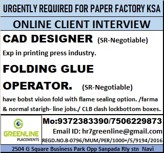 URGENTLY REQUIRED FOR PAPER FACTORY KSA URGENTLY REQUIRED FOR PAPER FACTORY KSA