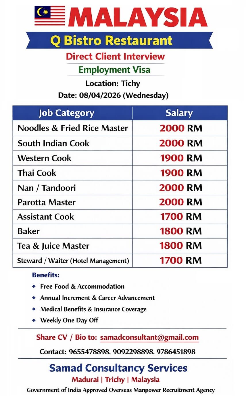 MALAYSIA - EMPLOYMENT VISA, "Q" BISTRO RESTAURANT, DIRECT INTERVIEW AT TRICHY ON 08/04/2026 (WEDNESDAY)