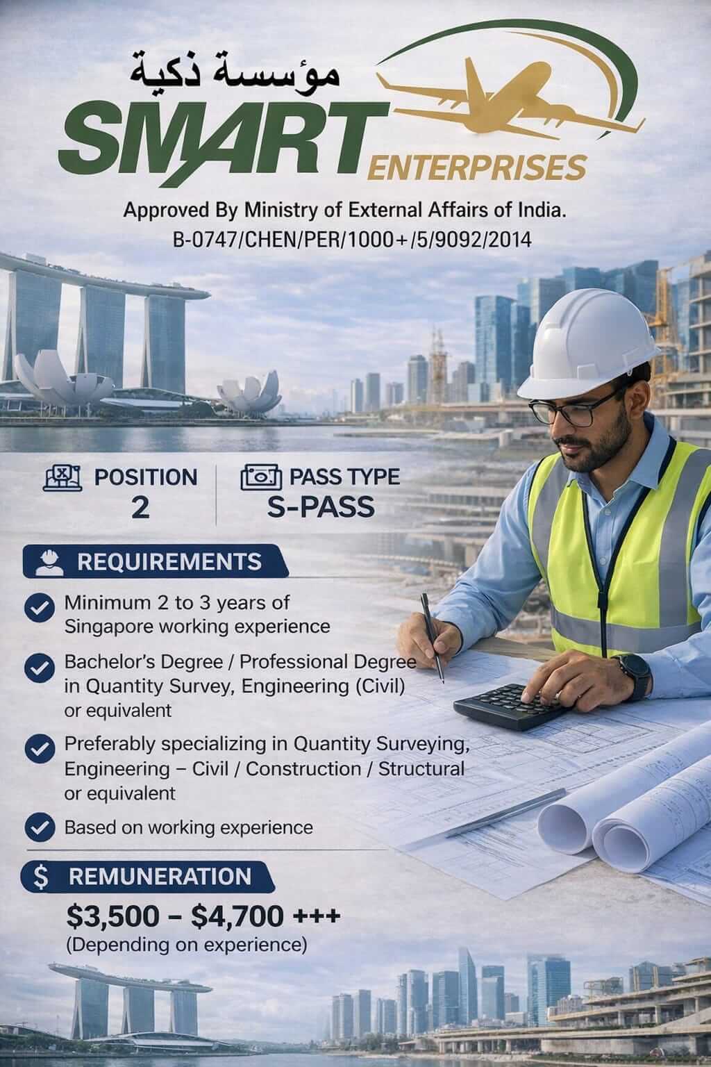 URGENT REQUIREMENT FOR SINGAPORE