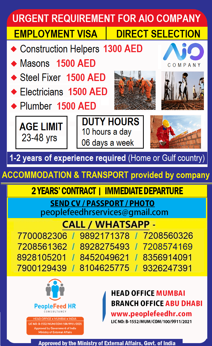 URGENT REQUIREMENT FOR AIO COMPANY ::-:: EMPLOYMENT VISA :: DIRECT SELECTIONS