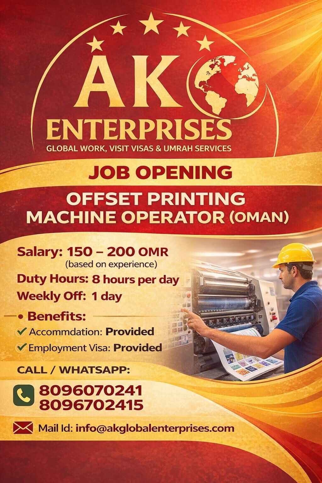 Job Opening – Offset Printing Machine Operator (Oman)