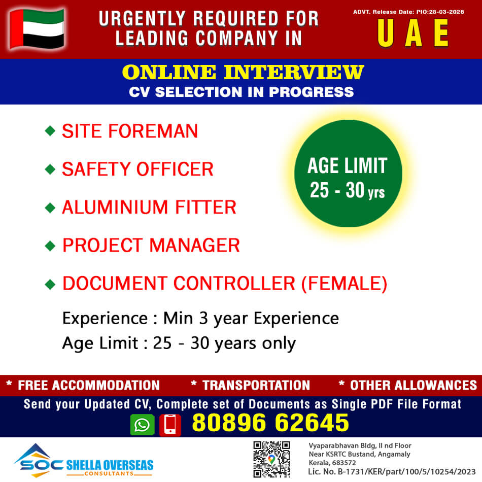 Aluminium Fitter, Project Manager, Site Foreman, Safety Officer UAE