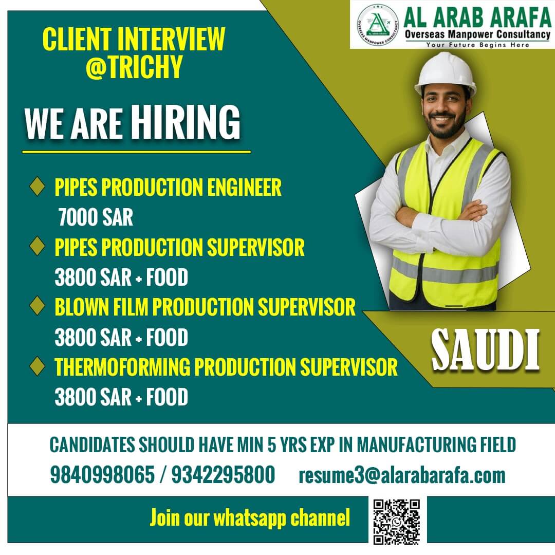 DIRECT INTERVIEW COMING SOON @ TRICHY