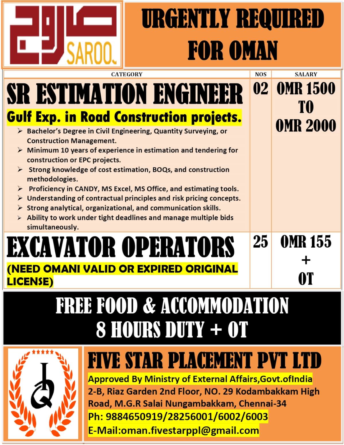 URGENT REQUIREMENT FOR OMAN