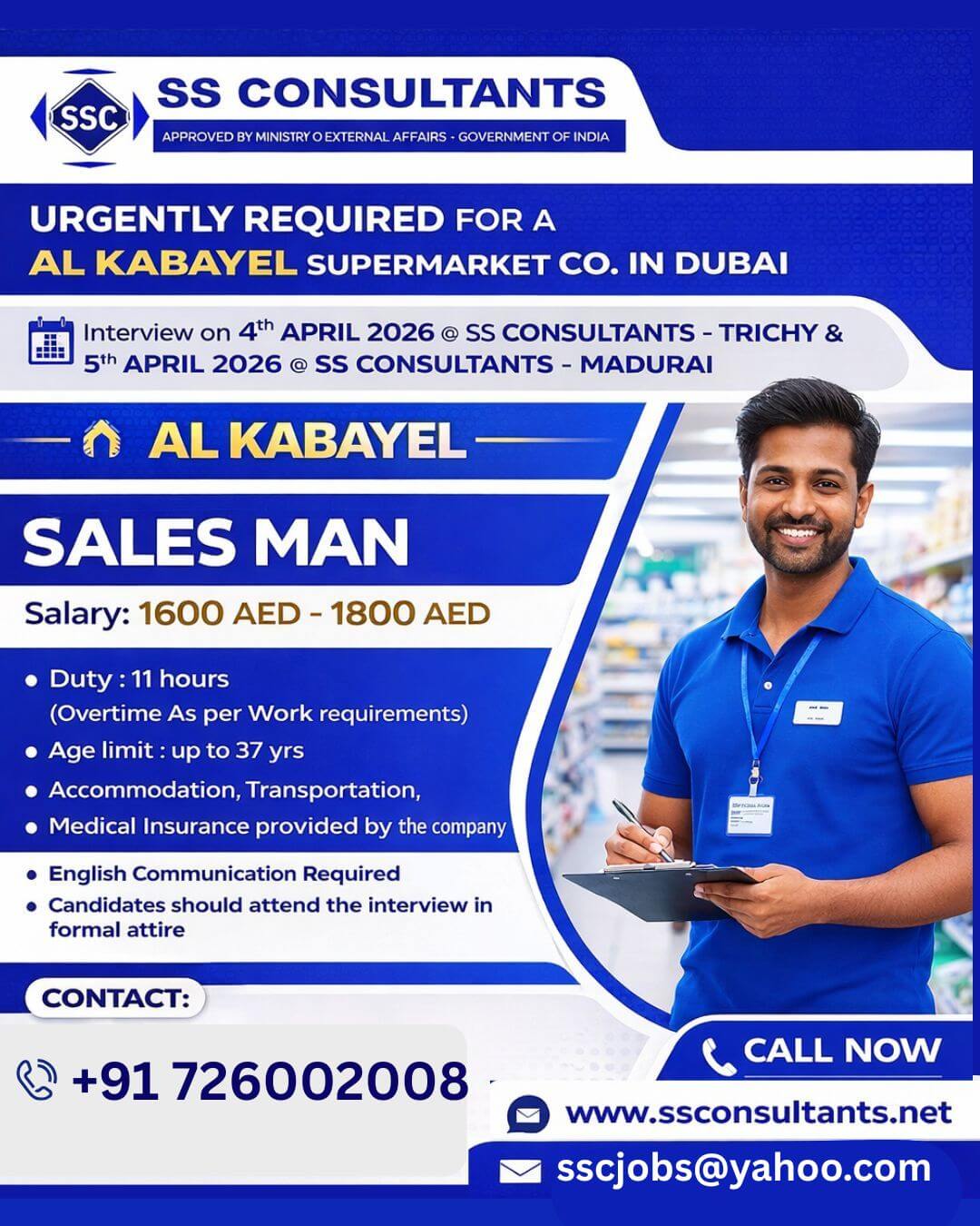 Salesman Jobs in Dubai | Al Kabayel Supermarket | Salary 1600–1800 AED | Free Accommodation