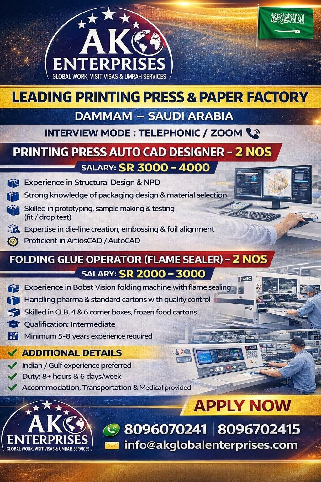 URGENT HIRING – SAUDI ARABIA Leading Printing Press & Paper Factory – Dammam  -Printing Press AutoCAD Designer