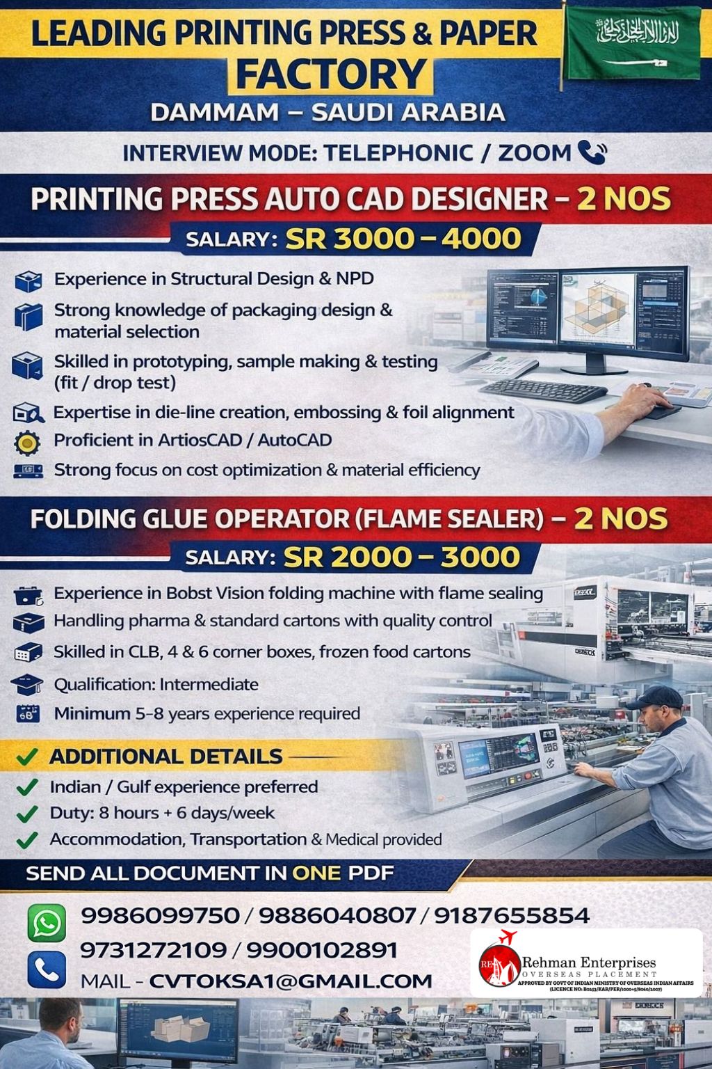 HIRING FOR A LEADING PRINTING PRESS AND PAPER FACTORY IN SAUDI ARABIA