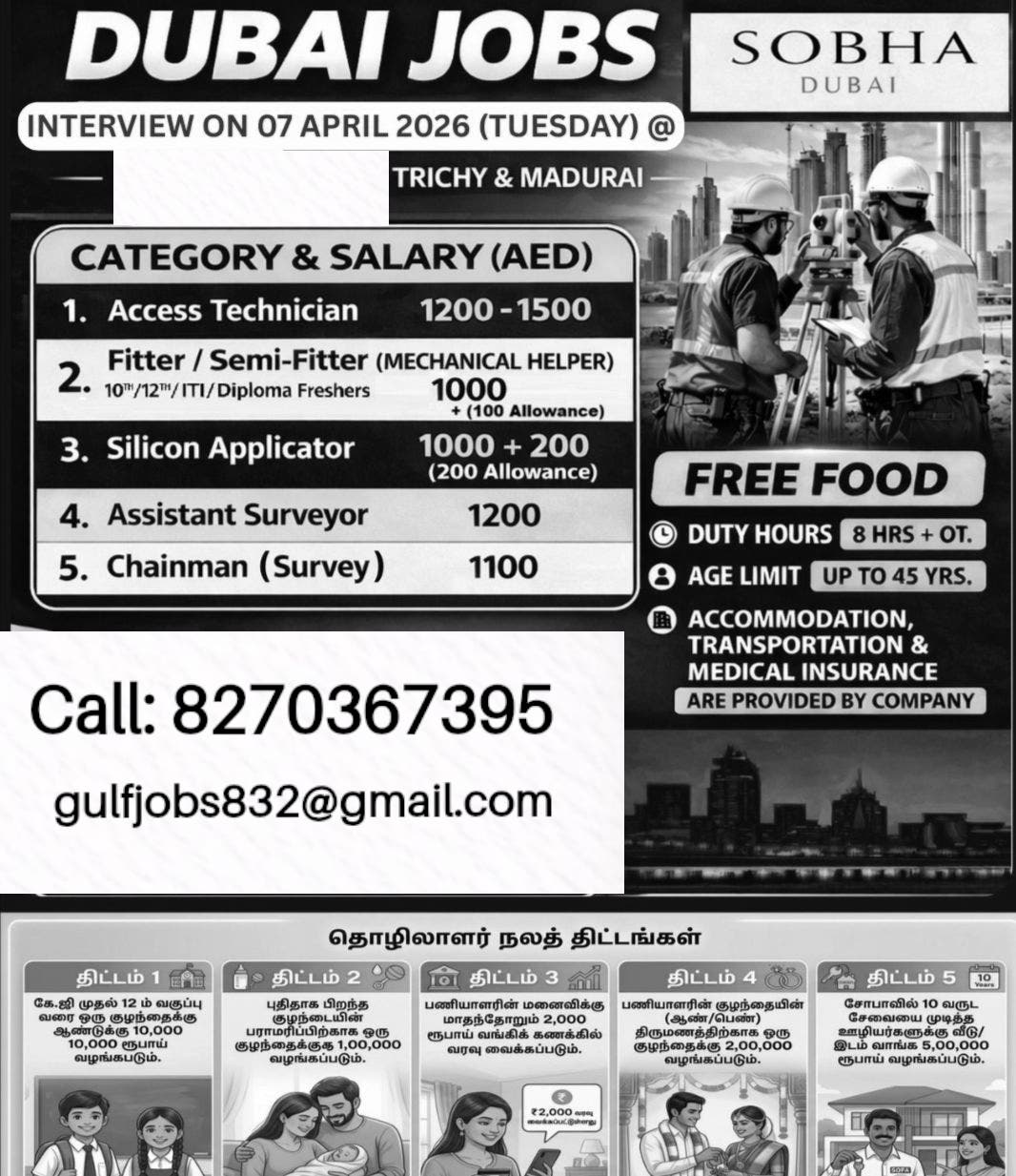 Client Interview on 07.04.2026