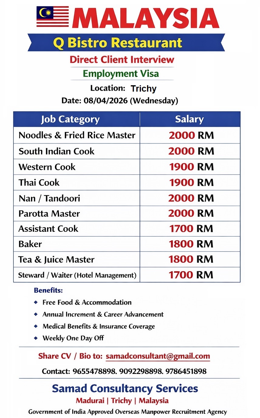 MALAYSIA - EMPLOYMENT VISA, DIRECT INTERVIEW AT TRICHY ON 08/04/2026 (WEDNESDAY), "Q" BISTRO RESTAURANT.