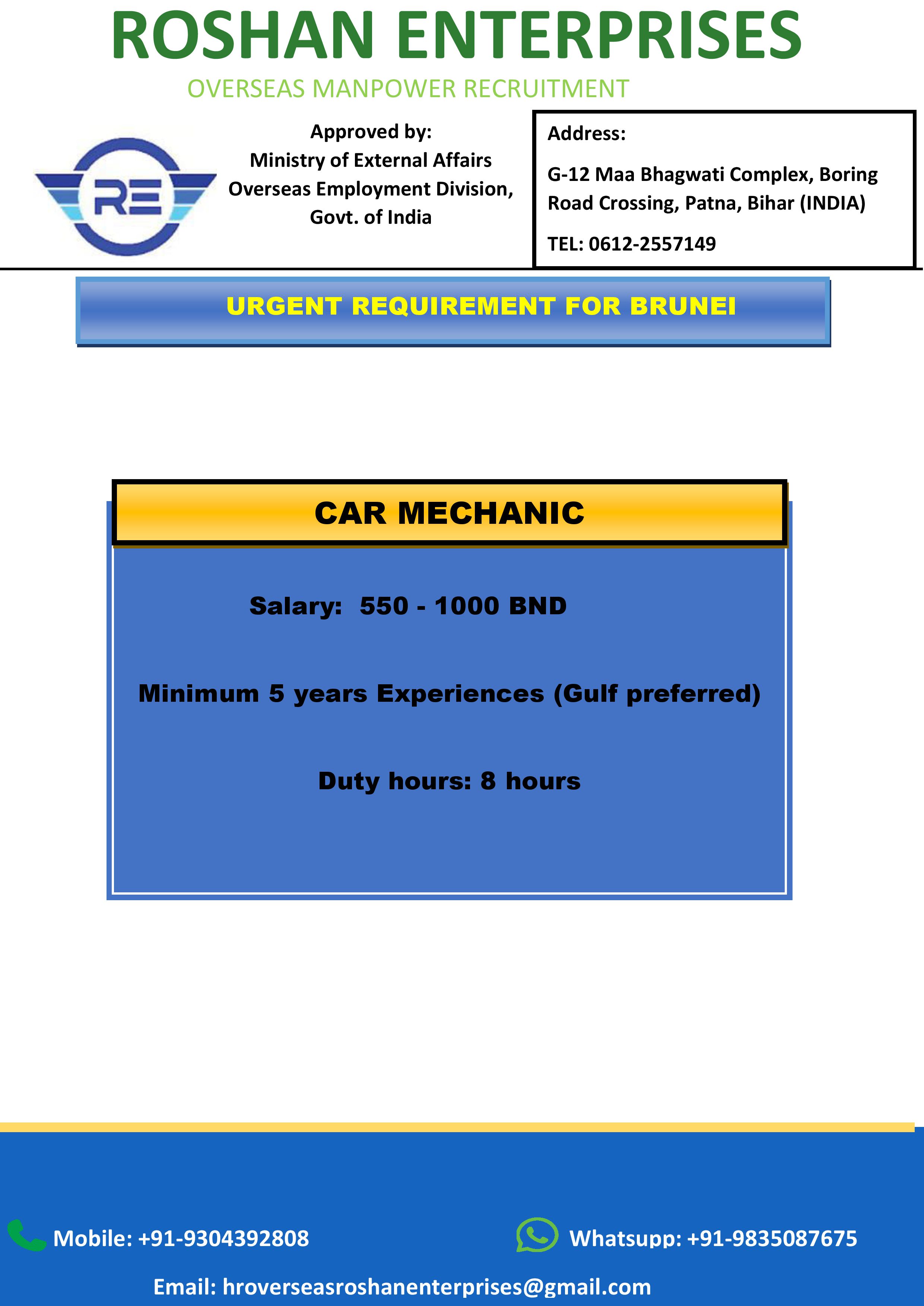 URGENT REQUIREMENT FOR BRUNEI