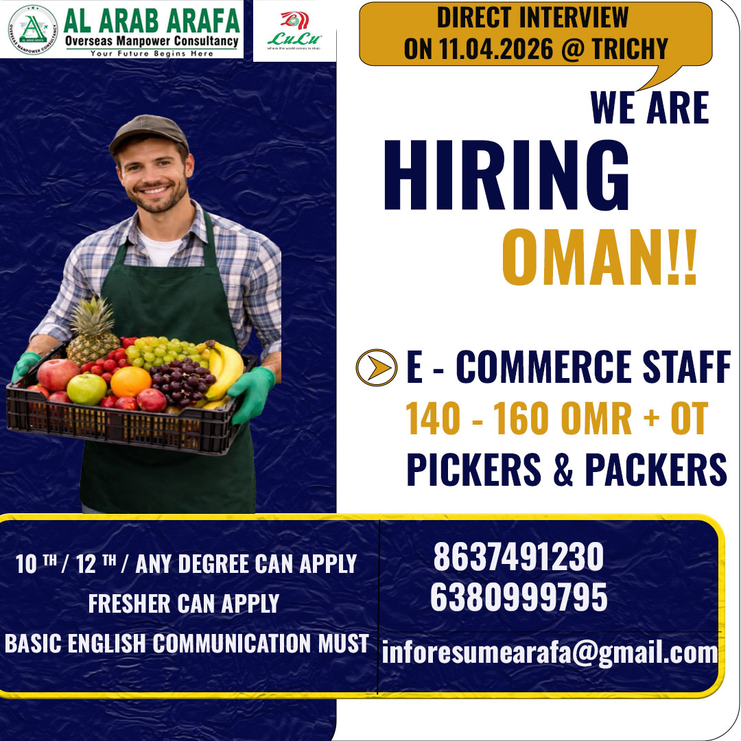 DIRECT INTERVIEW ON  11.04.2026 @ TRICHY