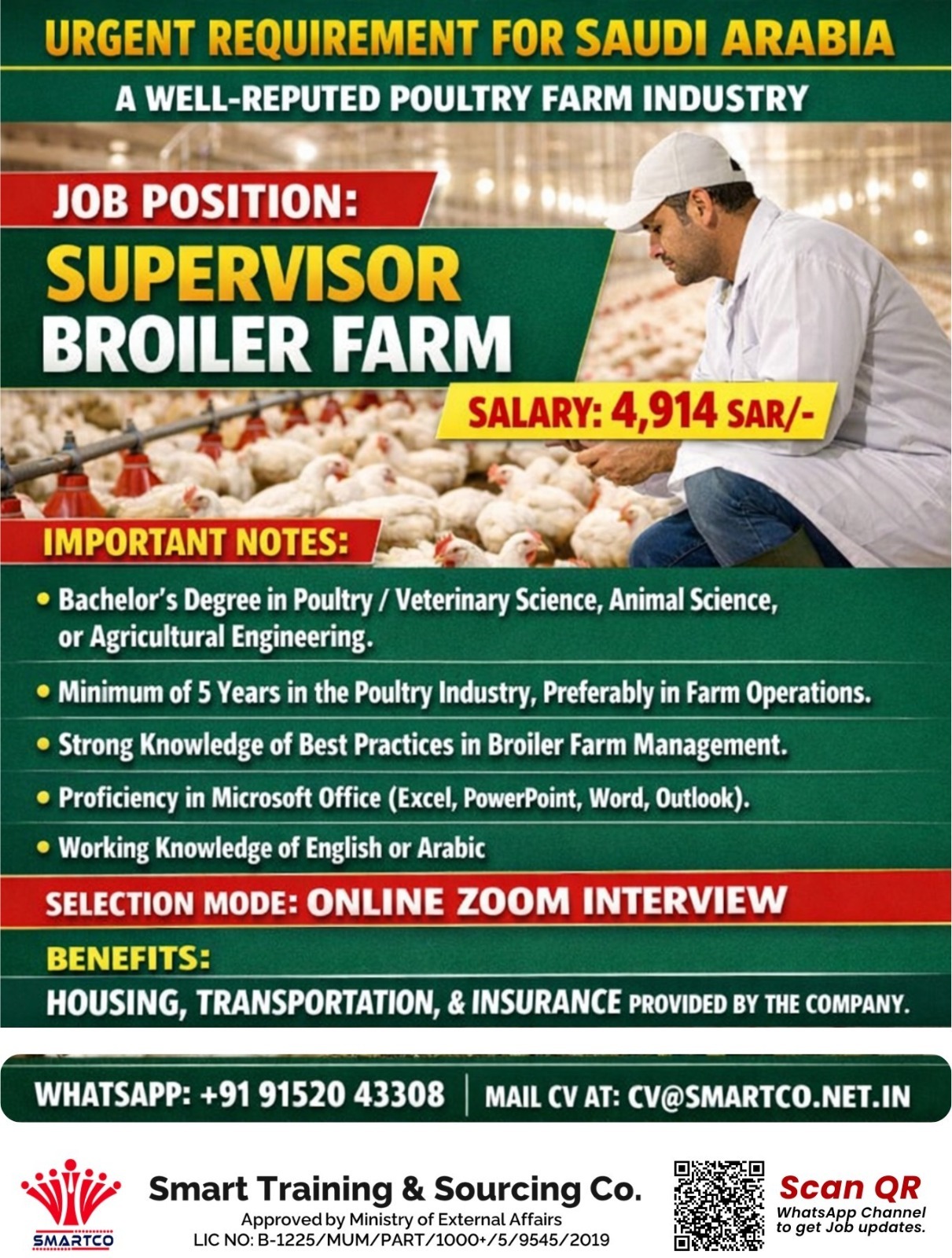 URGENT REQUIREMENT FOR SAUDI ARABIA A WELL-REPUTED POULTRY FARM INDUSTRY