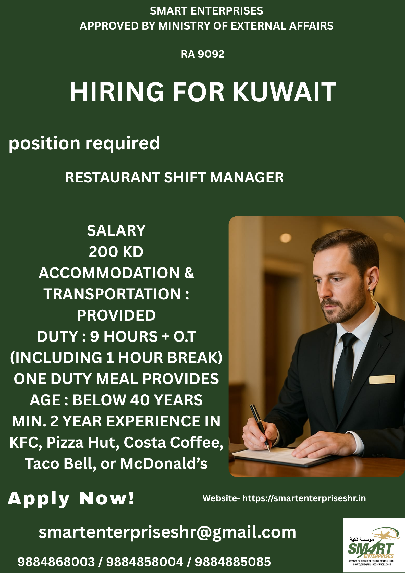 URGENT REQUIREMENT FOR KUWAIT
